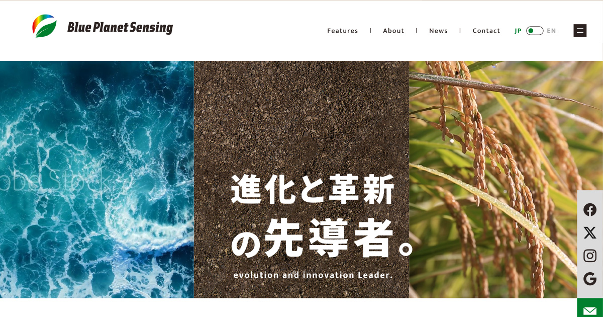 総務省「安全性・信頼性を確保したデジタルインフラの海外展開支援事業」令和6年度地方枠に弊社提案を採択