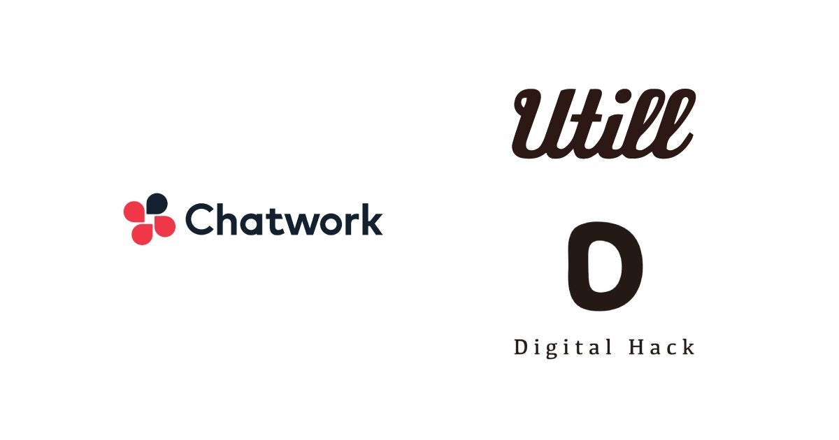 Chatwork、主催ピッチコンテスト参加企業のユーティルおよびデジタルハックに出資 |  Chatwork株式会社