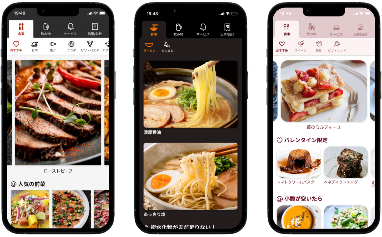 デジタルの力ですべての飲食店に業務効率化と顧客体験向上を。  こだわりを大切にする店のために