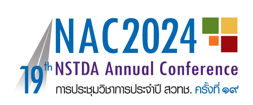 タイ国立科学技術開発庁主催「19th NSTDA Annual Conference」に シニアマネージャー 森が登壇いたしました | 株式会社DigitalBlast