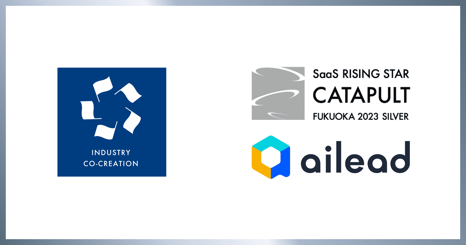 商談解析クラウド ailead を提供するバベル、「SaaS RISING STAR CATAPULT」で2位入賞 | 株式会社バベル (Babel, Inc.)
