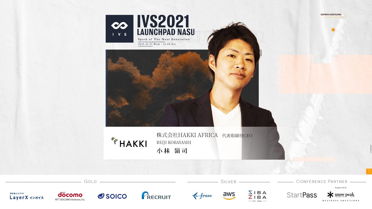 与信を変える！アフリカの中古車特化のBuy Now, Pay Later「HAKKI」┃IVS2021 LAUNCHPAD NASU