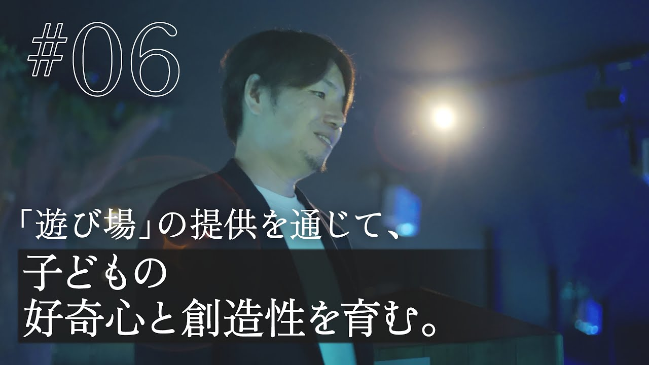 日本大学卒業生ドキュメンタリーシリーズ　道をひらく人　後藤　貴史