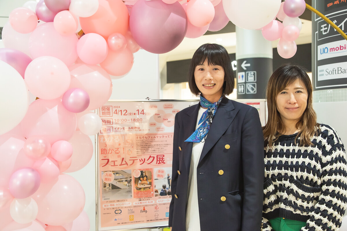 フェムテックと防災を考えるイベントが和歌山で開催。｜Society & Business｜madameFIGARO.jp（フィガロジャポン）