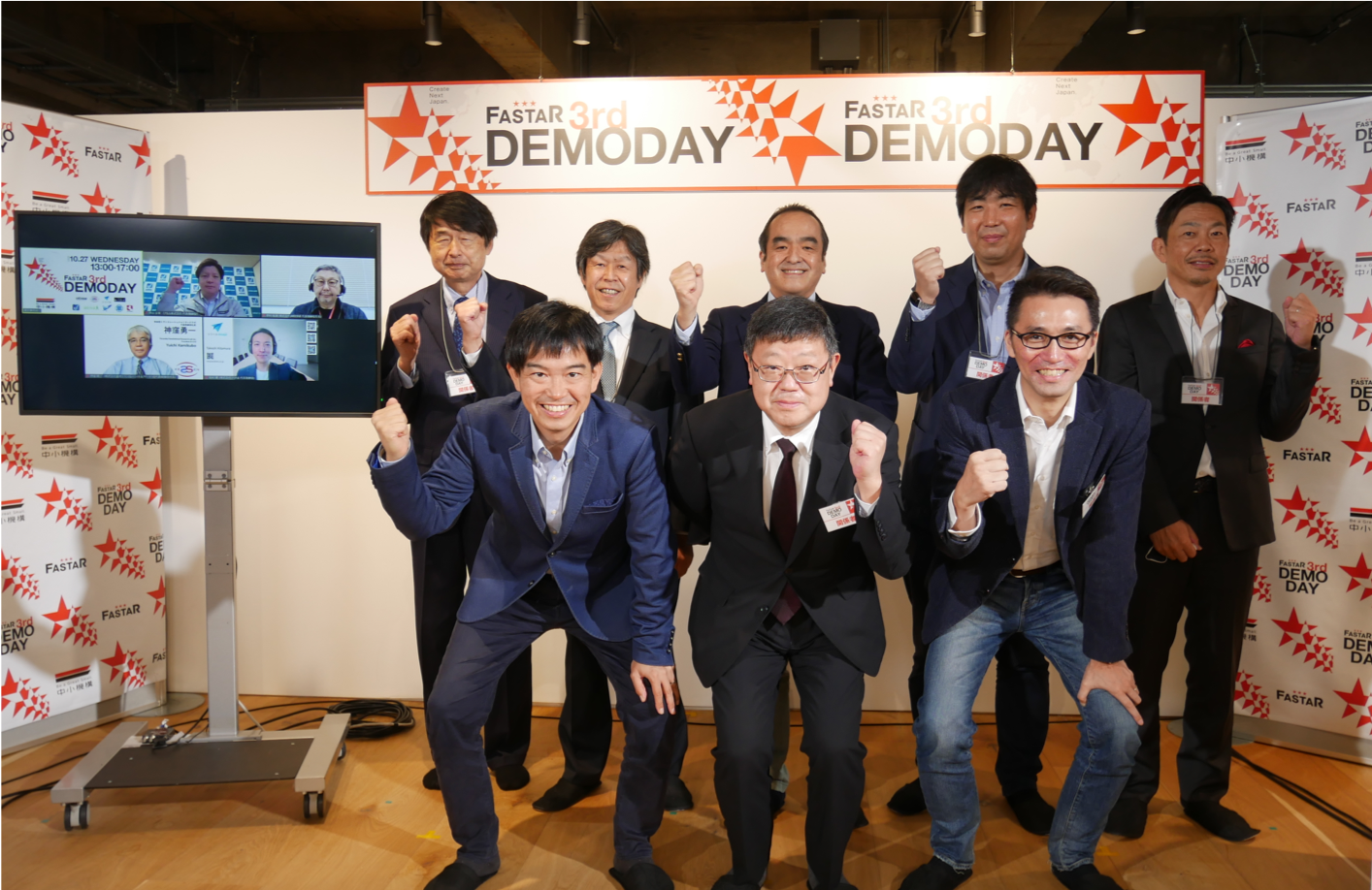 中小機構2021年度アクセラレーション事業「FASTAR」10月27日（水）に「3rd DEMODAY」を開催