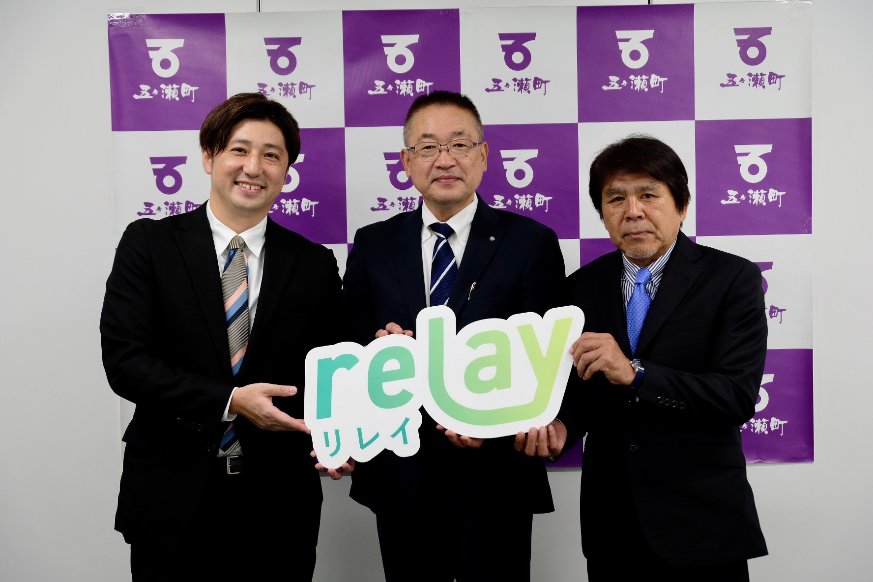 relay（リレイ）と宮崎県五ヶ瀬町が連携協定を締結。オープンな後継者探しや第三者事業承継を推進