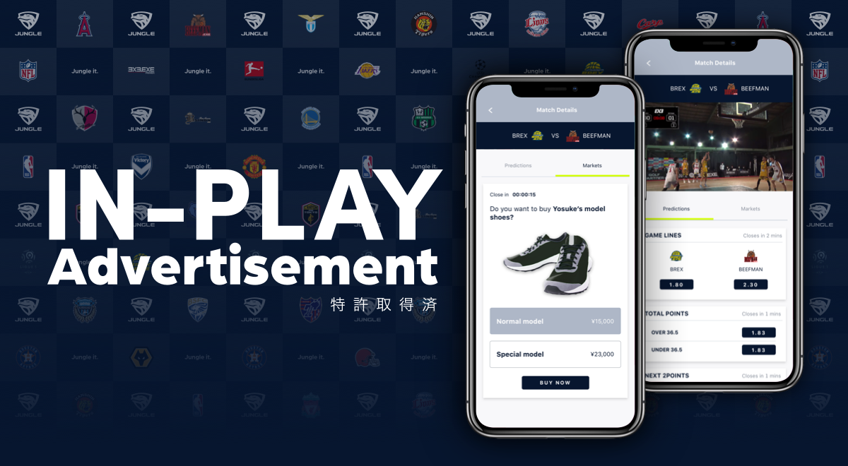 世界初！スポーツベッティングの広告配信技術の特許を「ジャングル」が取得・権利化