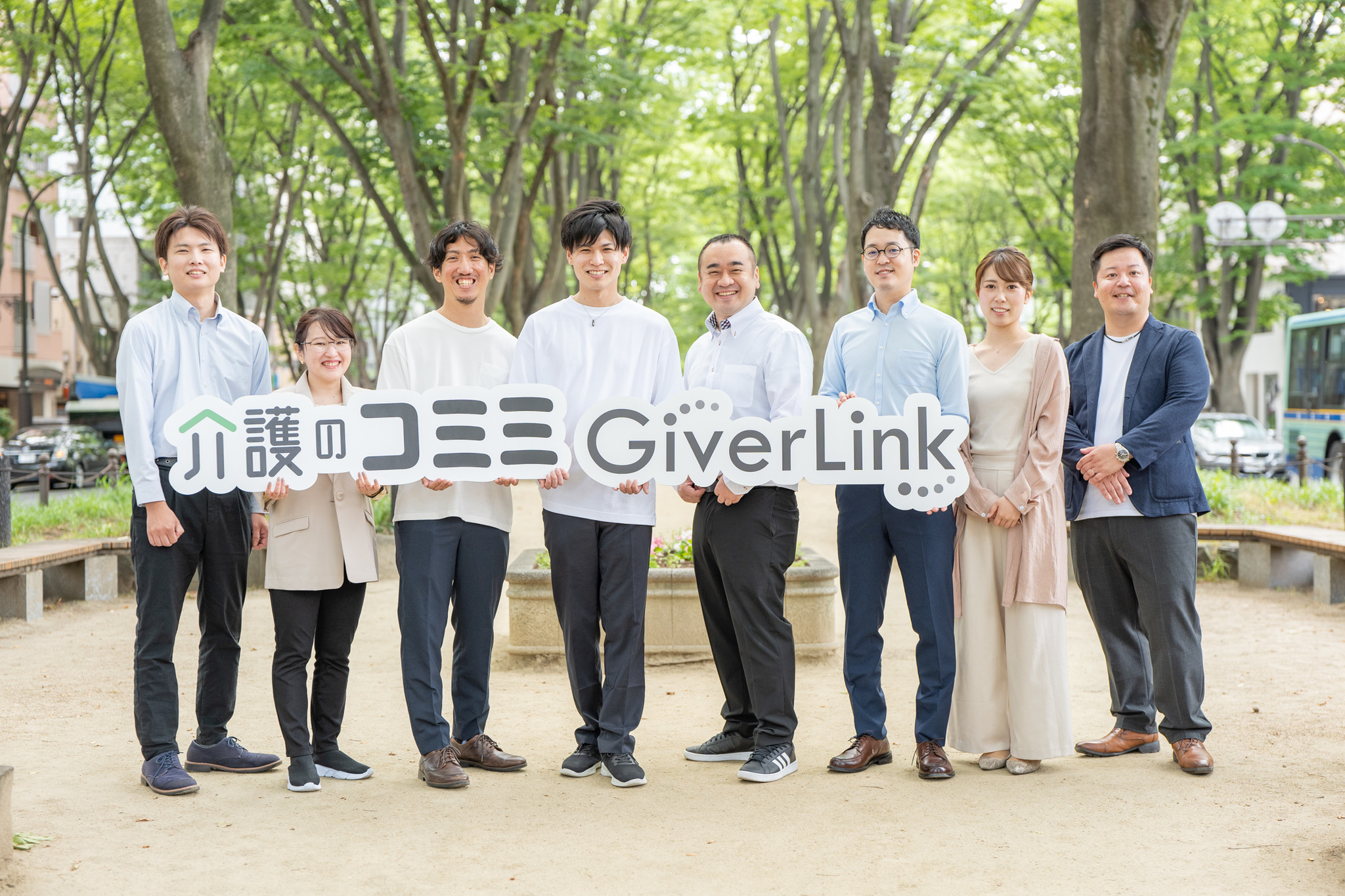 仙台発！介護ICTツール検索プラットフォーム『介護のコミミ』を運営するGiver Linkが1億円を調達