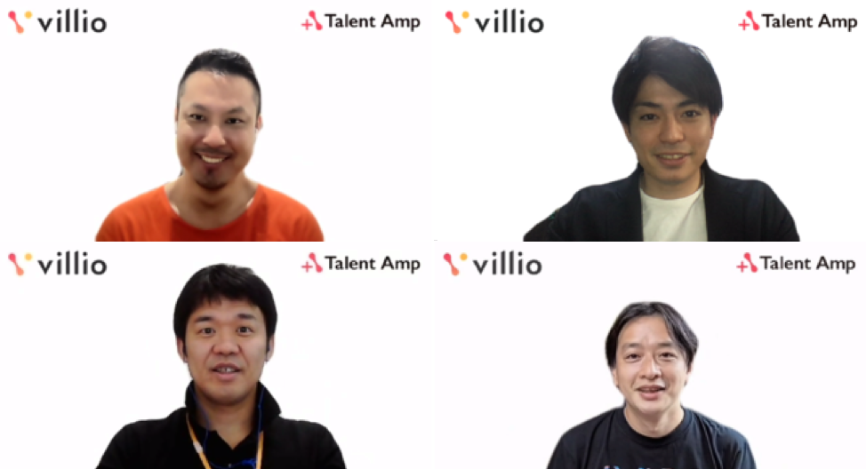 企業の人材育成のDXを支援する「Talent Amp」を提供するvillio、ANRIをはじめとした、複数の投資家からシードラウンドでの資金調達を実施、β版提供開始に伴いエンジニア...