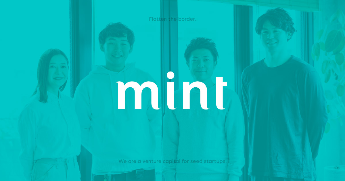 プレシード期に特化した30億円規模の新ファンド「mint」設立