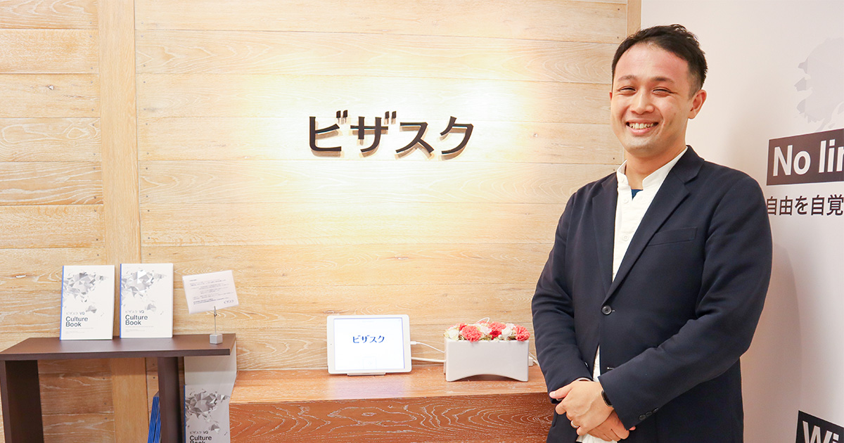 アップデートを機に全サービスを再導入。システム統一で管理工数削減・運用ミス軽減へ | iPadクラウド受付システムRECEPTIONIST