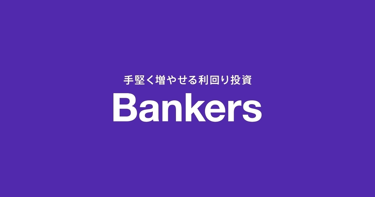 >お知らせ詳細 | バンカーズ
